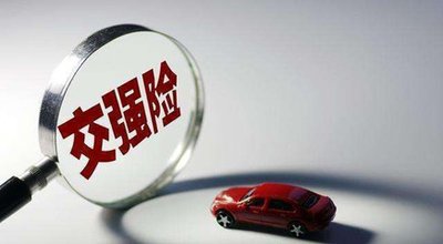 武宁县汽车报废后保险能退多少钱? 武宁县汽车报废后保险能退多少钱?